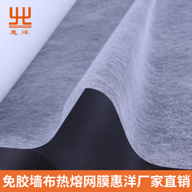 免膠墻布熱熔網(wǎng)膜