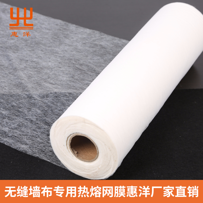 無縫墻布專用網(wǎng)膜