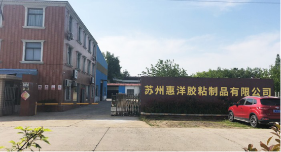 百美貼內衣膠膜,內衣膠膜,熱熔膠膜