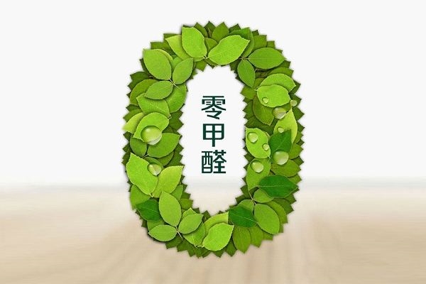 熱熔膠網膜有甲醛嗎？