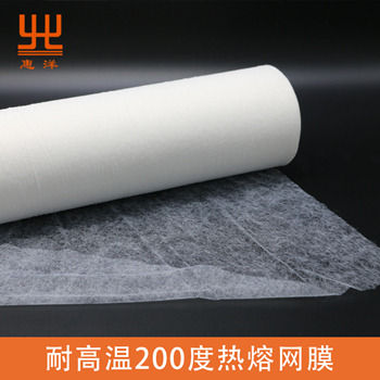 耐高溫200度熱熔膠網膜