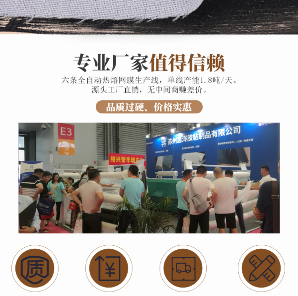 彈力無(wú)紡布_02.jpg