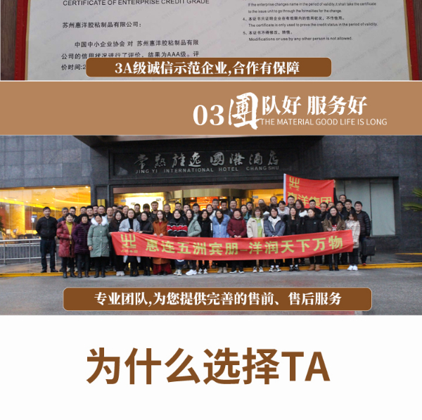 彈力無(wú)紡布_06.jpg