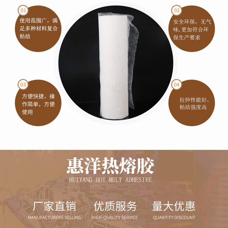 彈力無(wú)紡布_07.jpg