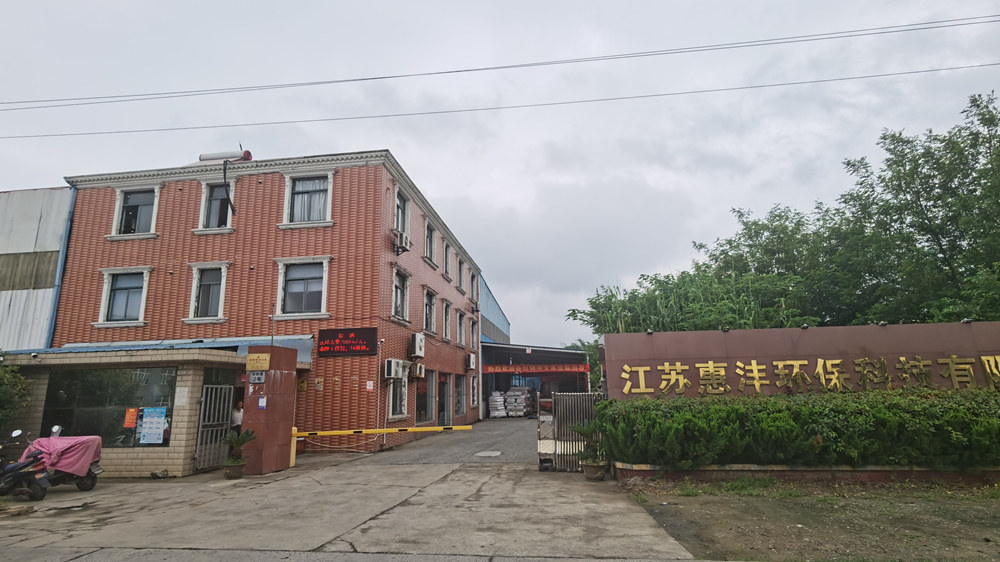 低溫熱熔膠膜在制鞋工藝中的應用介紹