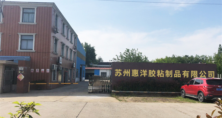汽車(chē)內(nèi)飾用什么熱熔膠網(wǎng)膜你知道嗎