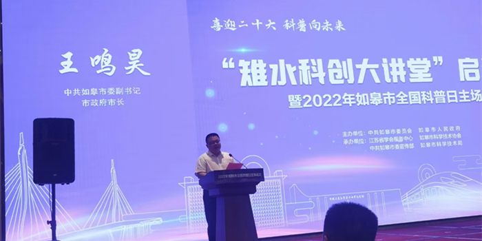 惠洋膠粘受邀參加雉水科創大講堂，榮獲優秀科技工作者稱號